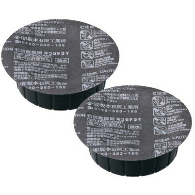 �ϥ���(HAKUBA) KMC-69 ����� ���󥰥ɥ饤 ���å� 2����