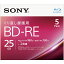 ˡ(SONY) 5BNE1VJPS2 Ͽ衦Ͽ BD-RE 25GB ֤Ͽ ץ󥿥֥ 2® 5