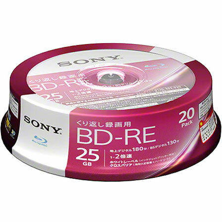 ソニー(SONY) 20BNE1VJPP2 録画・録音用 BD-RE 25GB 繰り返し録画 プリンタブル 2倍速 20枚