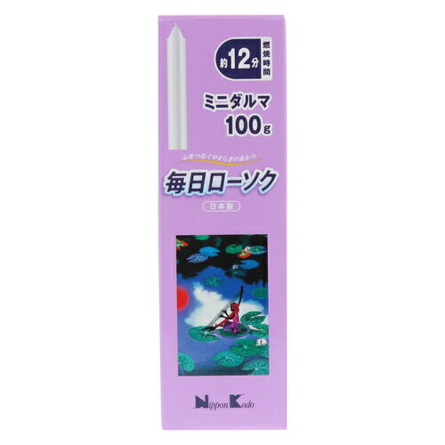 日本香堂 毎日ローソク ミニダルマ 100g