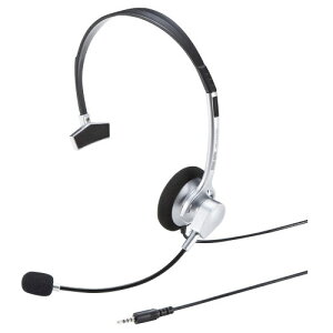 サンワサプライ MM-HS402SV シルバー ヘッドセット