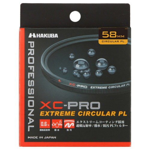 For Polarized Light - ハクバ HAKUBA CF-XCPRCPL58 XC-PRO エクストリーム サーキュラーPLフィルター 58mm