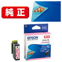 エプソン(EPSON) KUI-LM(クマノミ) 純正 インクカートリッジ ライトマゼンタ(2)