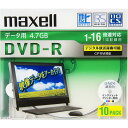 マクセル(maxell) DRD47WPD.10S データ用 DVD-R 4.7GB 1回記録 プリンタブル 16倍速 10枚(2)