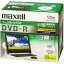 ޥ(maxell) DRD47WPD.20S ǡ DVD-R 4.7GB 1Ͽ ץ󥿥֥ 16® 20