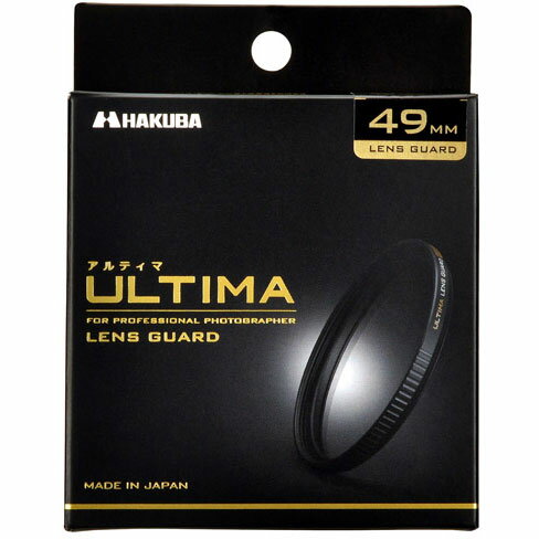 For Special Effects - ハクバ HAKUBA ULTIMA アルティマ レンズガード 49mm CF-UTLG49 ブラック CFUTLG49