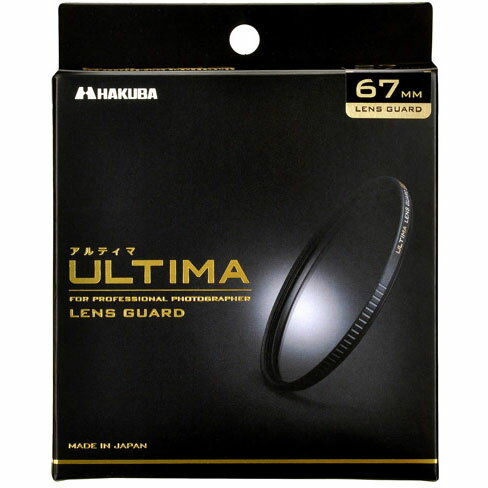 Camera Accessories - ハクバ HAKUBA ULTIMA アルティマ レンズガード 67mm CF-UTLG67 ブラック
