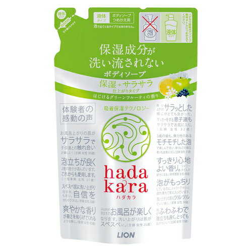 ↑↑↑正確な在庫状況は上記バナー「在庫状況を確認する」をクリックして頂き、必ずご確認ください。&nbsp;&nbsp;&nbsp;●吸着保湿テクノロジーで保湿成分が洗い流されないので、高い保湿効果。サラサラリキッド成分配合で、肌表面はベタ付...