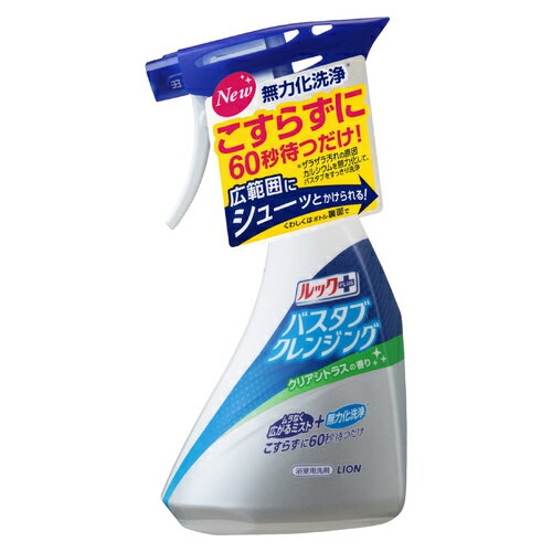 ルック ルックプラス バスタブクレンジング クリアシトラス 本体500ml