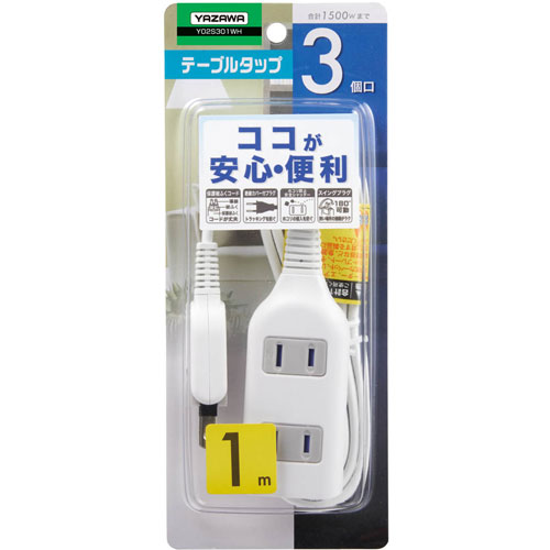 �䥶�� �ѥȥ��ե��å� 3�ĸ� ���ޤ�2�����ޤ�1 1m Y02S301WH �ۥ磻��