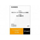 CASIO JVI XS-HA08 |gKꎫT() EX-wordpǉRec CD-ROM XSHA08