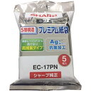 シャープ(SHARP) EC-17PN 横型掃除機専用 純正紙パック 5枚入 1