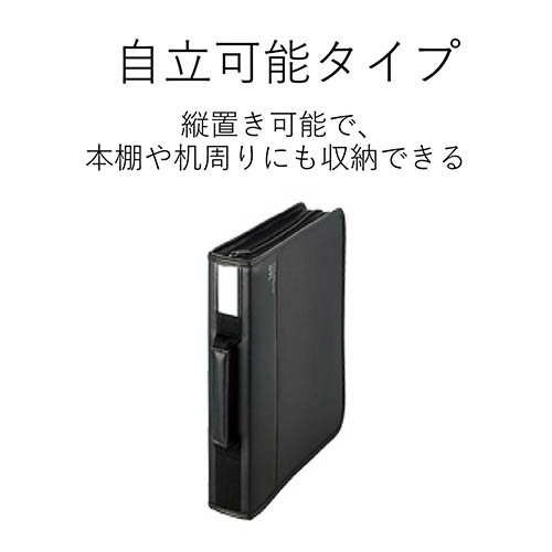 エレコム(ELECOM) CCD-SSB160BK Blu-ray/DVD/CD対応 ファスナーケース