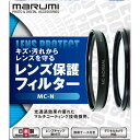 ↑↑↑正確な在庫状況は上記バナー「在庫状況を確認する」をクリックして頂き、必ずご確認ください。&nbsp;&nbsp;&nbsp;■光透過性に優れたマルチコーティング技術採用■携帯ケース付き■安心の日本製フィルターMCN46mmフィルター径：46mmレンズキャップ装着可否：可用途：保護フィルター質量：約22g付属品：　携帯ケースキズ・汚れからレンズを守るレンズ保護フィルター