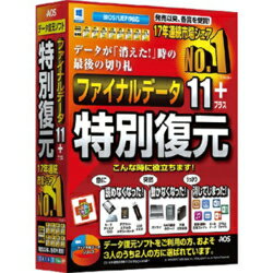 AOSテクノロジーズ ファイナルデータ11plus 特別復元版 Win FD101