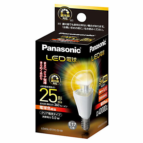 パナソニック(Panasonic) LED電球 クリア電球タイプ(電球色) E17口金 25W形相当 360lm LDA5LE17CDW