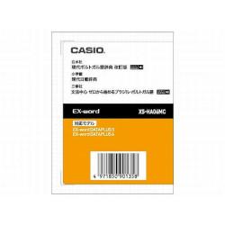 CASIO  XS-HA06MC ݥȥ켭ŵ() EX-wordɲåƥ XSHA06MC