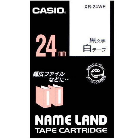 CASIO カシオ XR-24WE-5PE スタンダードテープ 5本入(8m) 黒文字/白 24mm XR24WE5PE