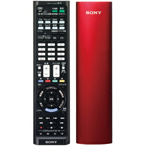 ソニー RM-PLZ530D-R(レッド) 学習機能付きリモートコマンダー