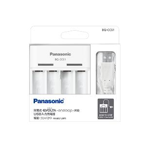 パナソニック(Panasonic) BQ-CC61 単3形単4形 ニッケル水素電池専用USB入力充電器(白)