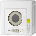【長期保証付】パナソニック NH-D603-W(ホワイト) 電気衣類乾燥機 6kg