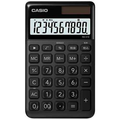 CASIO(カシオ) NS-S10-BK(ブラック) スタイリッシュ電卓 10桁