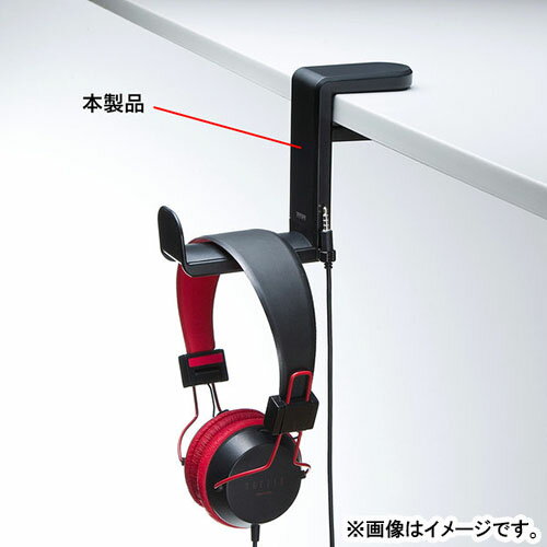 サンワサプライ PDA-STN18BK ブラック 回転式ヘッドホンフック