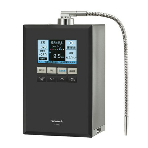 楽天市場】強酸 性 水 生成 器(キッチン家電|家電)の通販 楽天市場】強酸 性 水 生成 器(キッチン家電|家電)の通販