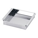 遠藤商事 SA18-8玉子豆腐器 関東型 18cm