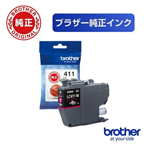 ブラザー(brother) LC411M 純正 インクカートリッジ マゼンタ