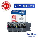 【エントリーでポイント最大18倍】ブラザー brother LC411-4PK 純正 インクカートリッジ 4色パック LC4114PK