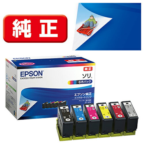 エプソン(EPSON) SOR-6CL ソリ 純正 インクカートリッジ 6色パック