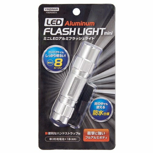 ヤザワ Y06A09SV シルバー ミニLEDアルミフラッシュライト