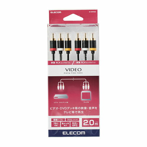 ���쥳��(ELECOM) DH-WRYN20 �֥�å� VIDEO�����֥� RCA��3 2.0m