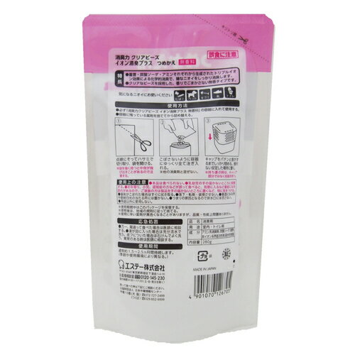 ↑↑↑正確な在庫状況は上記バナー「在庫状況を確認する」をクリックして頂き、必ずご確認ください。&nbsp;&nbsp;&nbsp;予告なくパッケージ・仕様が変更になることがございます。予めご了承ください■重曹・炭酸ソーダ・アミンのトリプルイ...