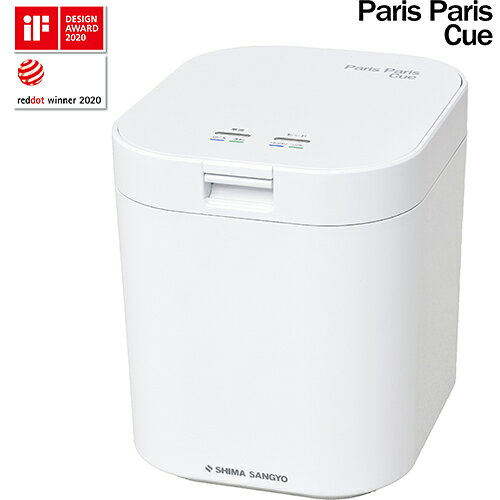 島産業 PPC-11-WH ホワイト 家庭用生ごみ減量乾燥機 パリパリキュー 2.8L PPC11