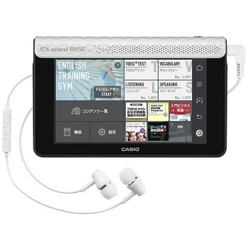 【長期保証付】CASIO EXword RISE 英会話学習機 XDR-S1WE(パールホワイト) 本格TOEIC学習モデル