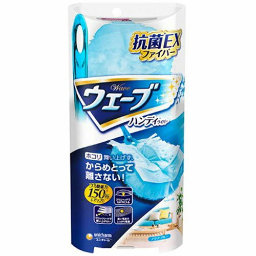 ユニ・チャーム(unicharm) ウェーブ ハンディワイパー 本体＋1枚のサムネイル