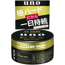 ファイントゥデイ資生堂 UNO(ウーノ) エクストリームハード 80g