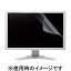 掠ץ饤 LCD-230WBC 23.0磻б վݸե ֥롼饤ȥå LCD230WBC