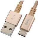 オーム電機(OHM) SMT-L15CAT-N AudioComm USB2.0 Type-C ケーブル 1.5m(2)