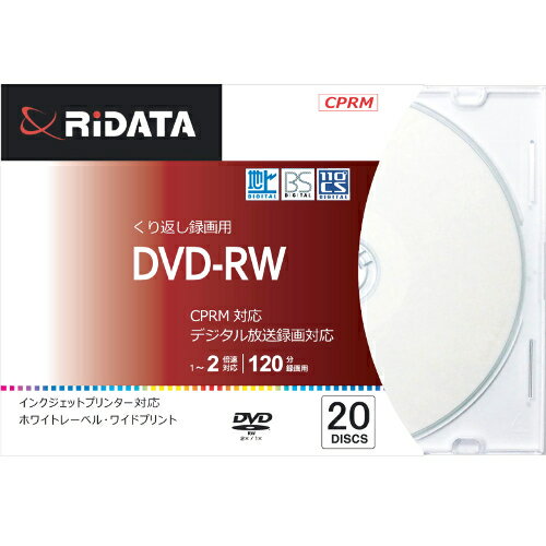 ライテック DVD-RW120.20P SC A 録画 DVD-RW