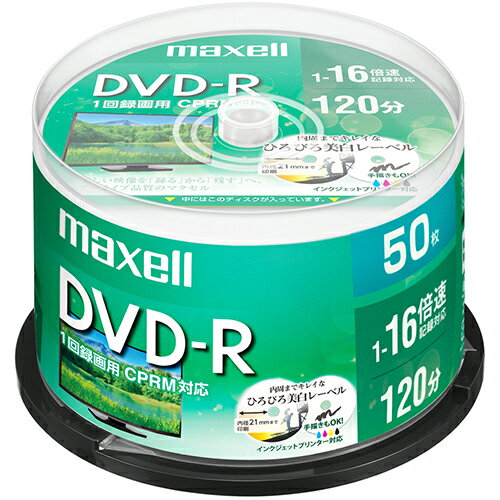 マクセル DRD120WPE.50SP 録画・録音用 DVD-R 4.7GB 一回(追記) 録画 プリンタブル 16倍速 50枚