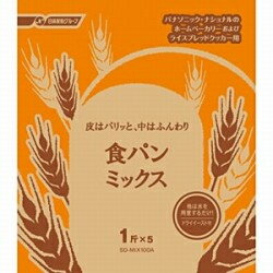 ↑↑↑正確な在庫状況は上記バナー「在庫状況を確認する」をクリックして頂き、必ずご確認ください。&nbsp;&nbsp;&nbsp;■1回分の材料をパックあとは水を入れるだけの手軽さが人気■ドライイーストつき【対応機種】SD-RBM1000・SD-RBM1001・SD-BMT1000・SD-BM1000・SD-BH1000・SD-BMS106・SD-BM106・SD-BH106・SD-BMS105・SD-BM105・SD-BH105・SD-BMS104・SD-BM04・SD-BH104・SD-BMS102・SD-BMS101・SD-BM103・SD-BH103・SD-BM102・SD-BH102・SD-BM101・SD-BH101・SD-BT113・SD-BT103・SD-BT102・SD-BT101,BT50・SD-BT100・SD-BT5・SD-BT3E・SD-BT7・SD-BT3・SD-BT2・SD-BMS151,BM152・SD-BM151,BT153,BT152・SD-BT150・SD-BT6・SD-BMT2000※対応機種をご確認の上、ご購入くださいSDMIX100Aタイプ：ドライイーストタイプ内容：1斤分×5●賞味期限は、製造後8ヶ月です。●ドライイーストつき。