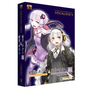 AHS VOCALOID4 紲星あかり&結月ゆかり 純バーゲン
