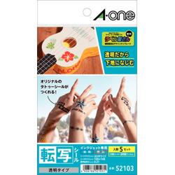 ������� 52103 ž�̥����� Ʃ�������� �Ϥ��������� 5���å��� 52103