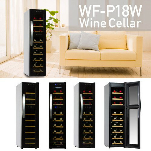 デバイスタイル deviceSTYLE WF-P18W ぺルチェ方式ツインルームワインセラー 18本...