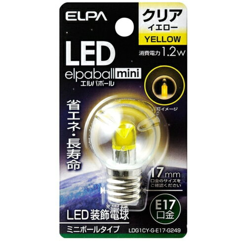 Led Bulb - エルパ(ELPA) LDG1CY-G-E17-G249 クリアイエロー LED装飾電球 ミニボール球形 E17 G30 黄色