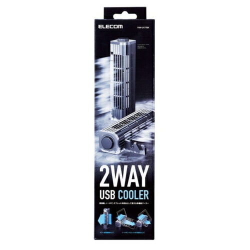 ���쥳�� ELECOM FAN-U177BK USB������ ¿��ǽ������ FANU177BK�Ҥ��� Ǯ�к� ������ �䴶 ���� ��� Ǯ��� �ä��� ������ �䤿��