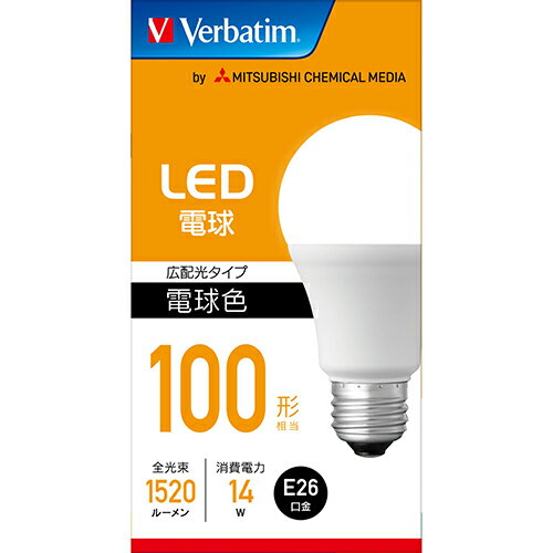 三菱ケミカルメディア LDA14L-G/LCV2 LED電球 広配光 電球色 E26口金 100W形相当 1520lm